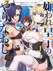 夏末信号灯 漫画改动画封面图