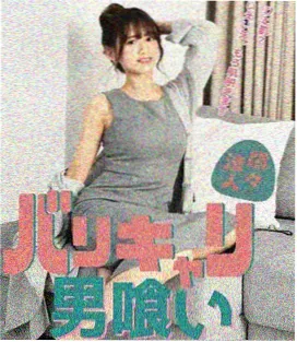 旧城光影录 特别篇封面